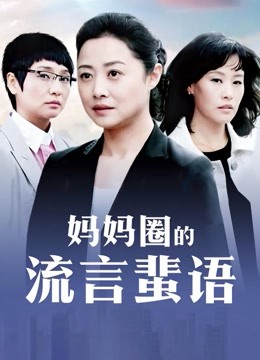 【精品泄密】新加坡华裔学妹Rayen男友啪啪29P/3V 57分